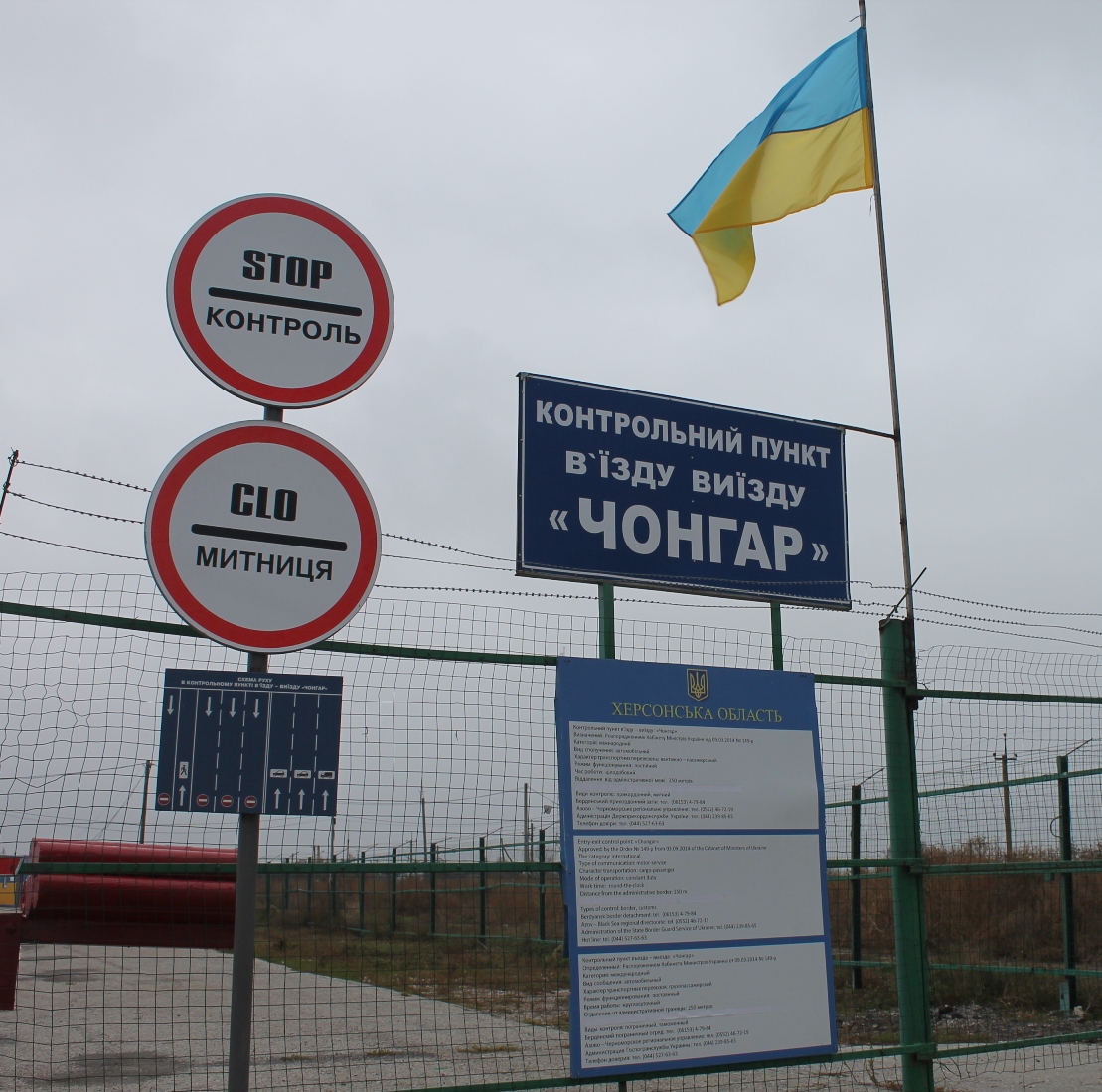 Іноземець за хабар прикордоннику намагався потрапити до материкової України з порушеннями
